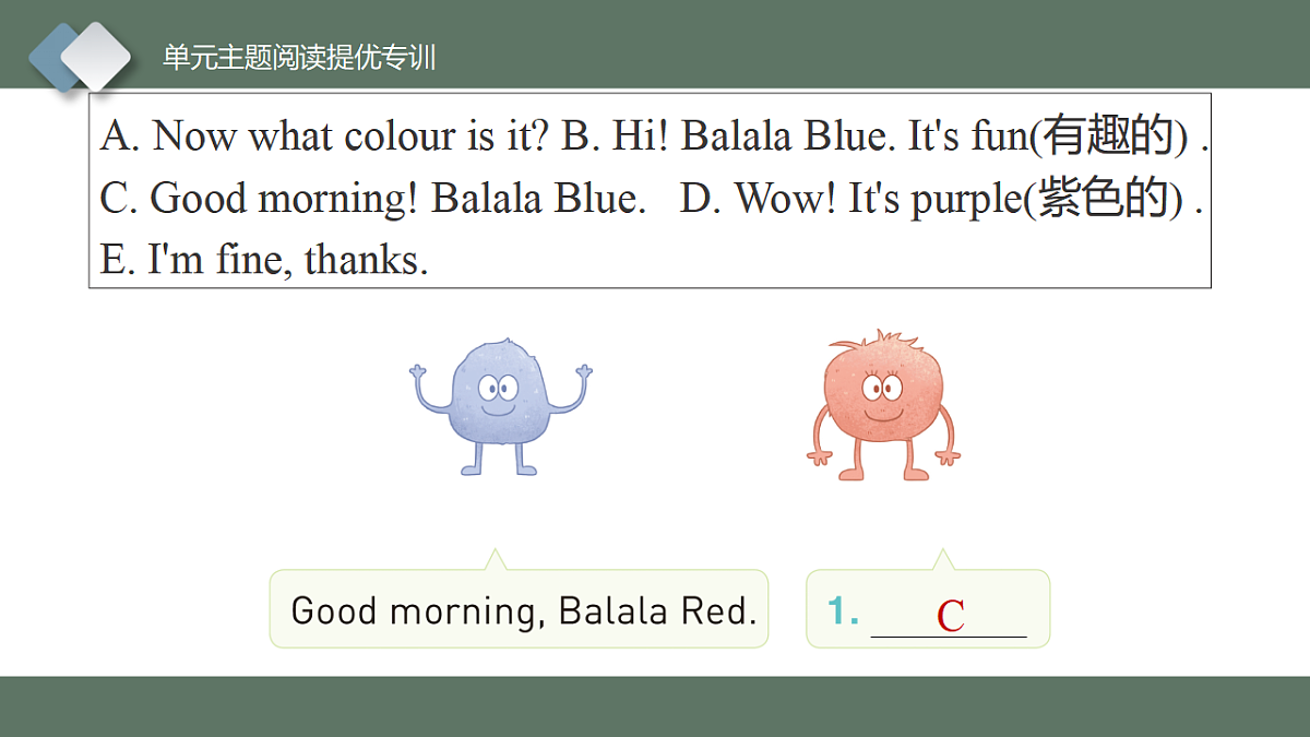 17549600第4页