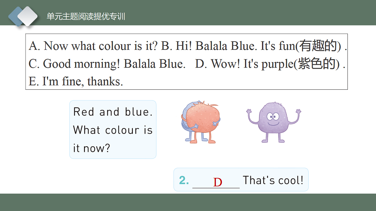 17549600第5页