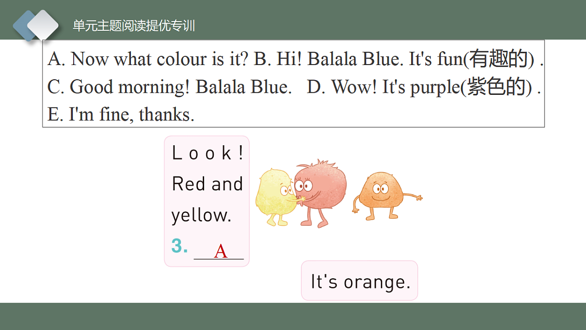 17549600第6页