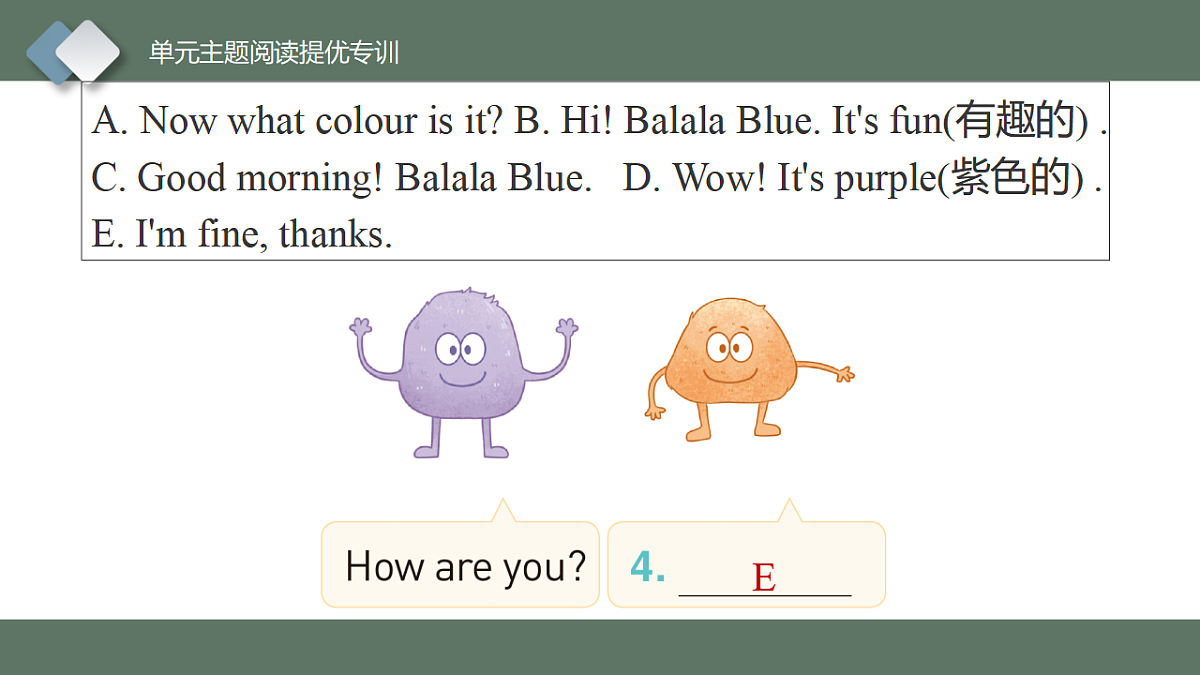 17549600第7页