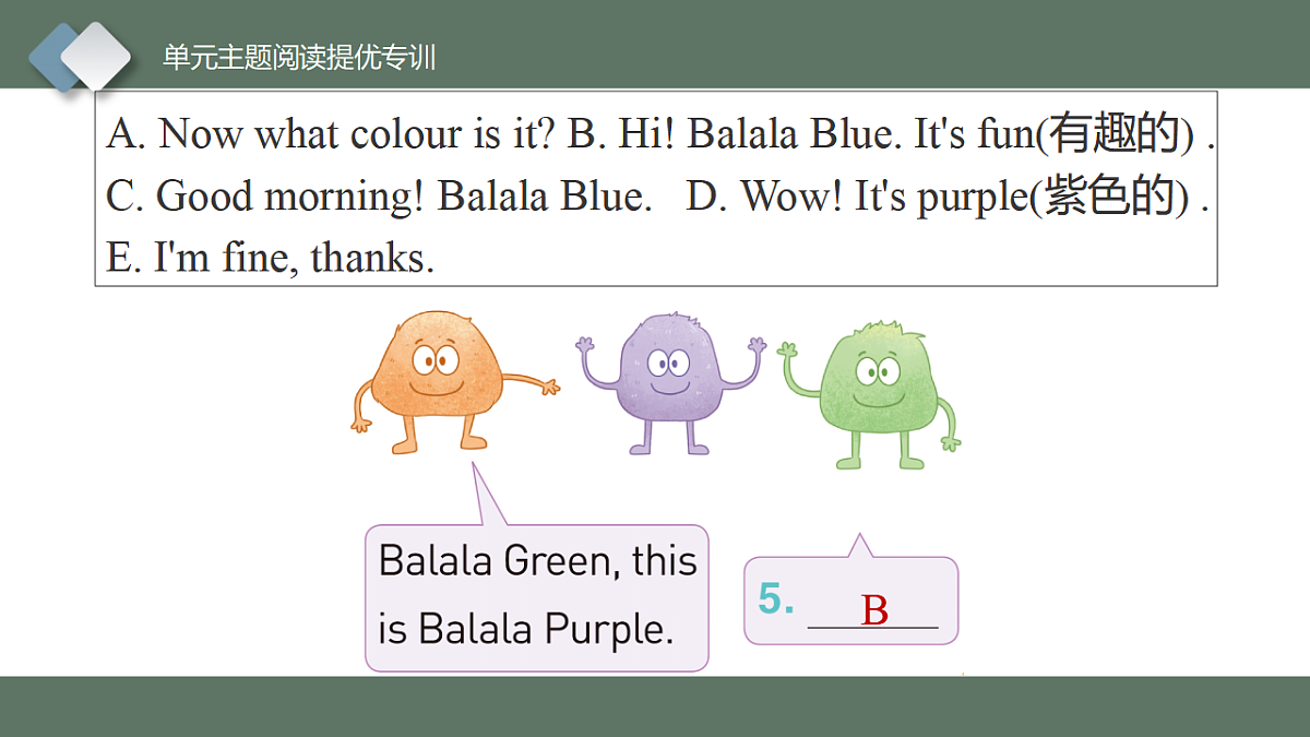 17549600第8页