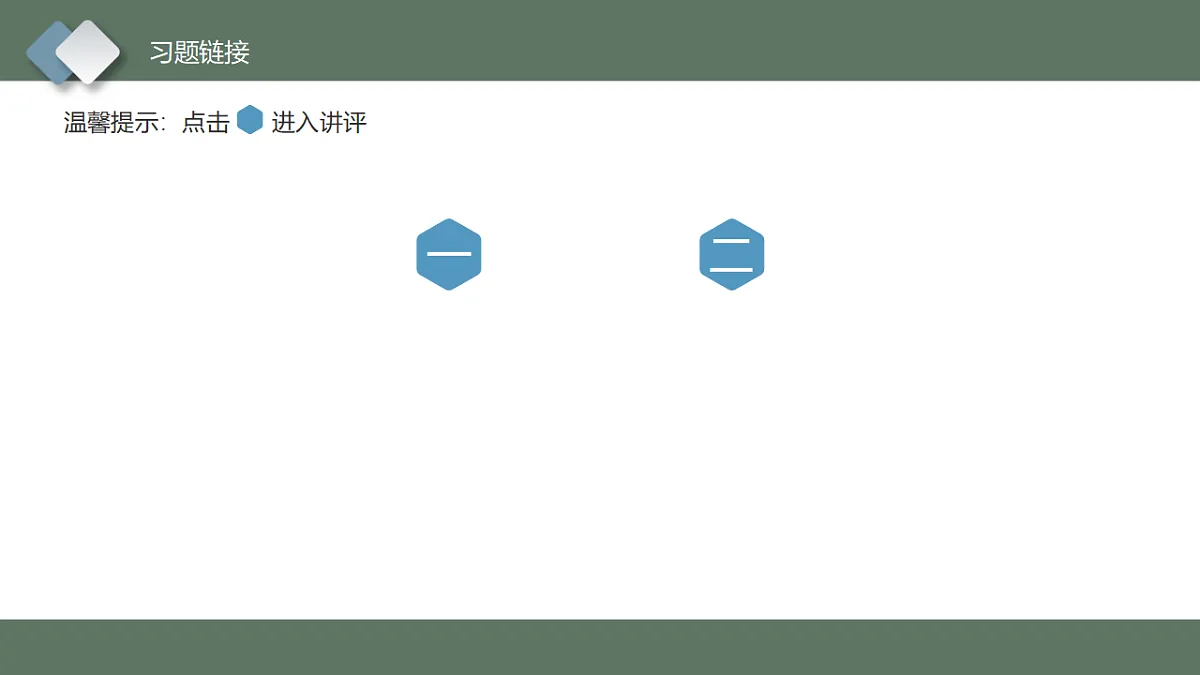17549601第2页