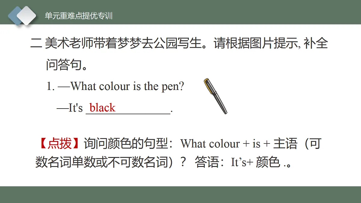 17549601第4页