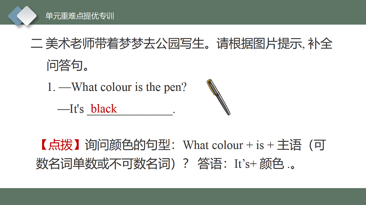 17549601第4页