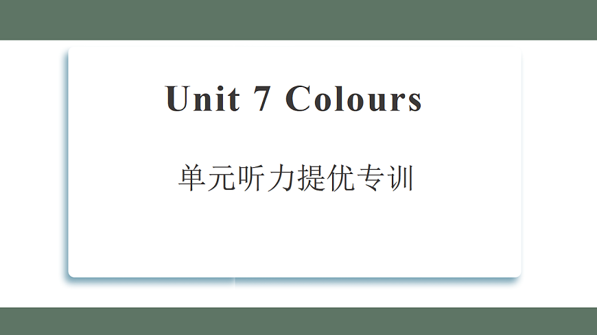 17549602第1页
