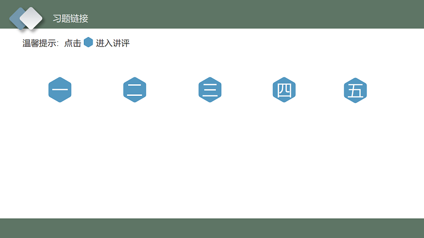 17549602第2页