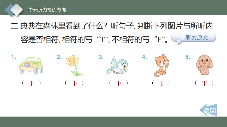 17549602第4页