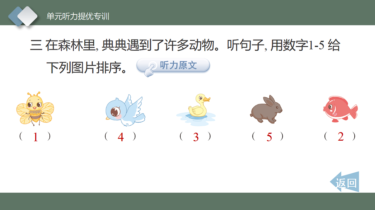 17549602第5页