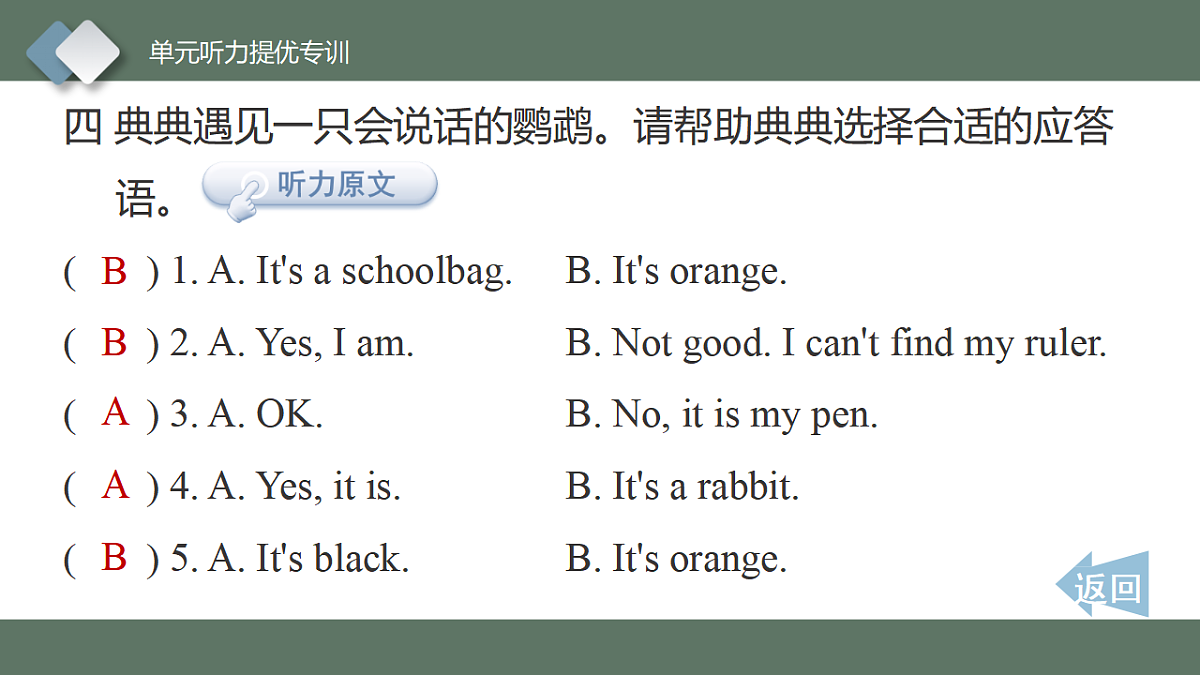 17549602第6页
