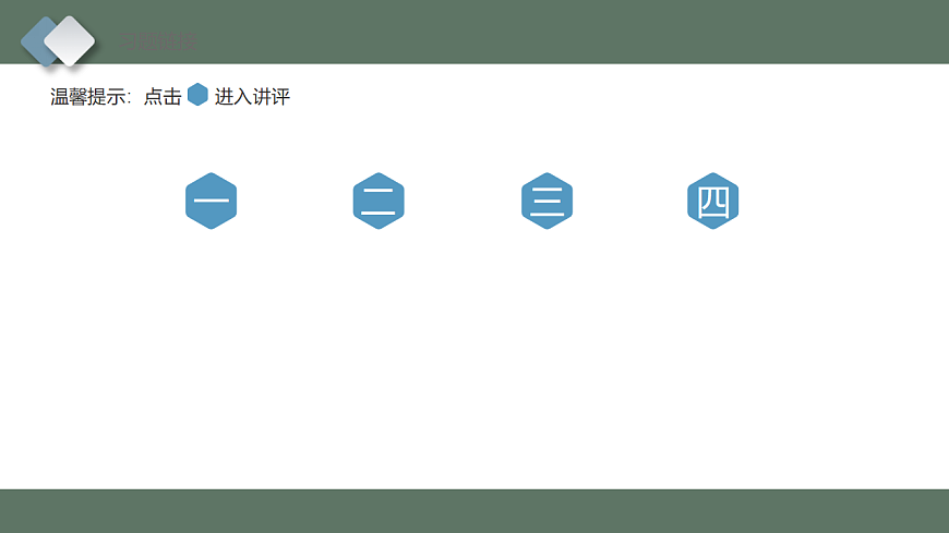 17549603第2页
