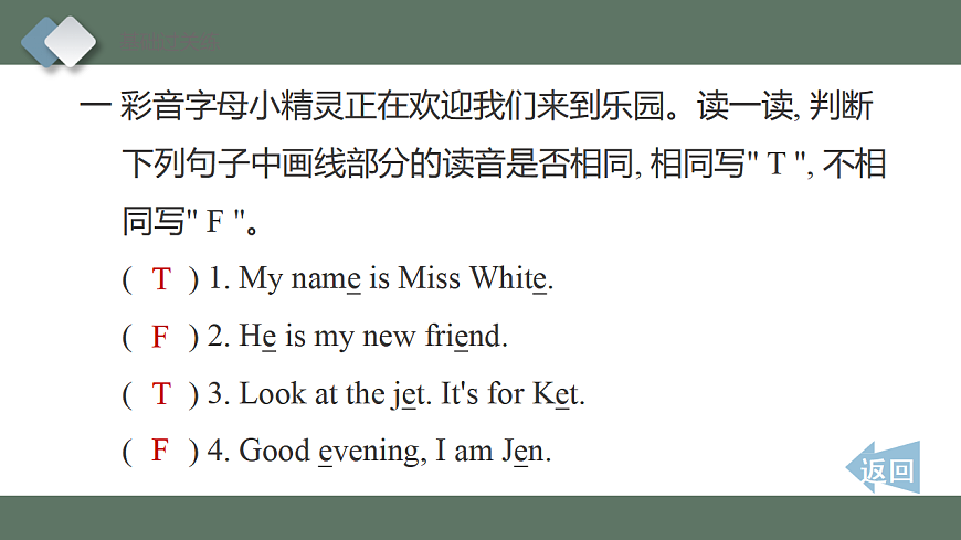 17549603第3页