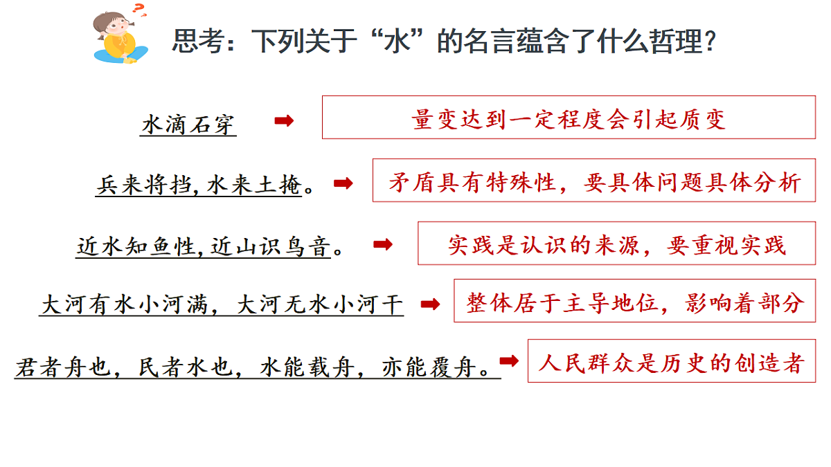 17549606第8页
