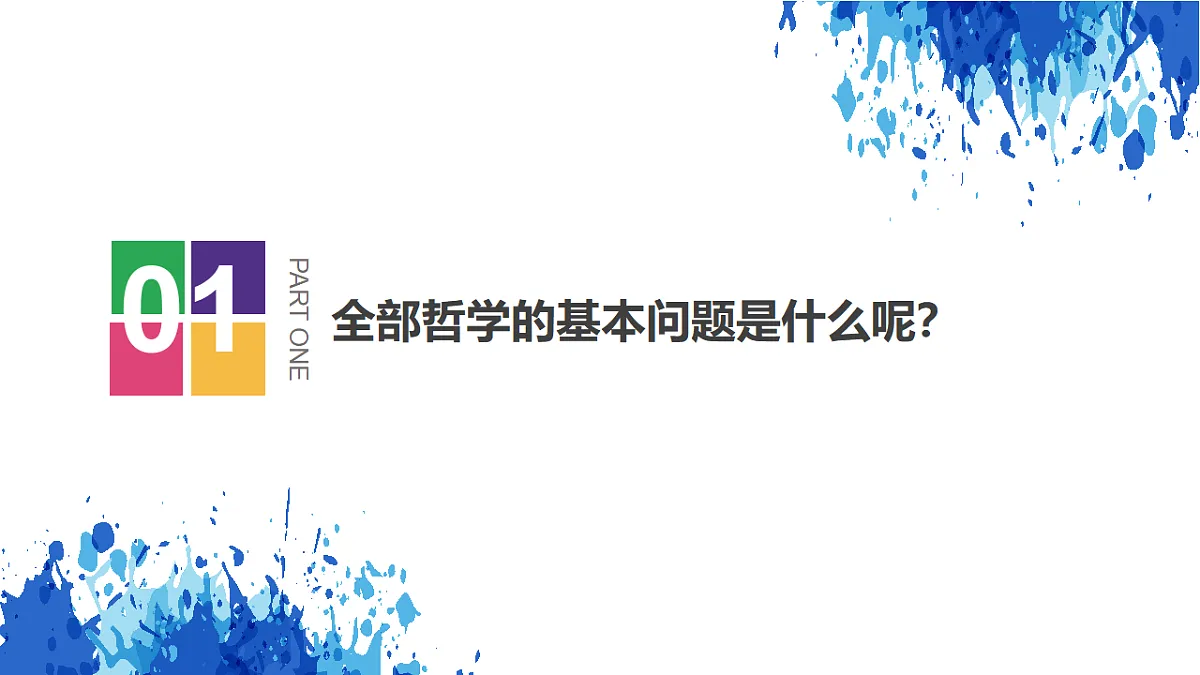 17549607第5页