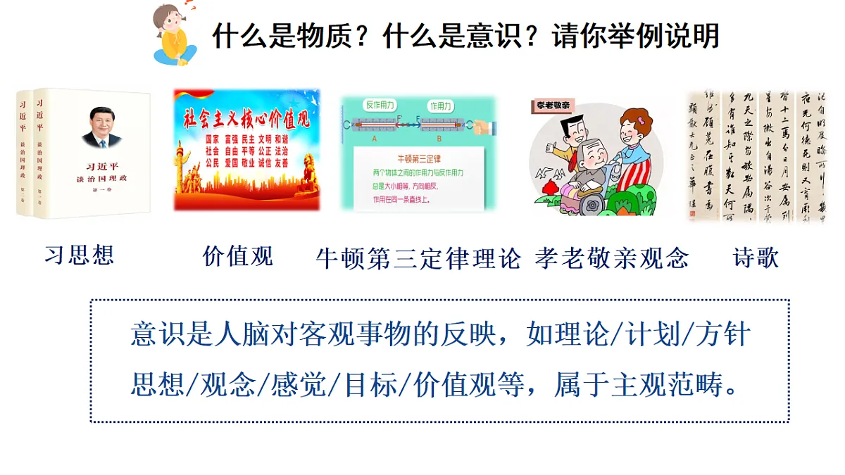 17549607第8页