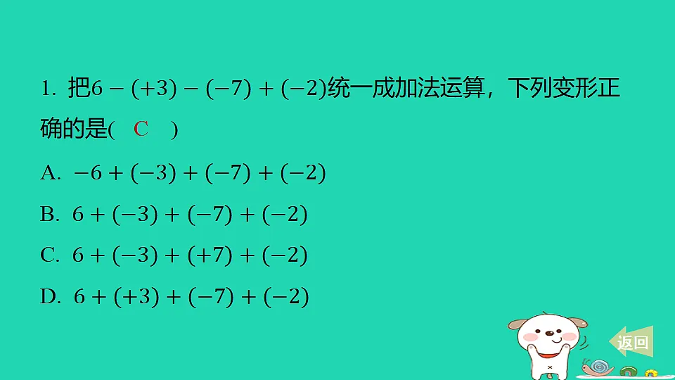 17550733第2页