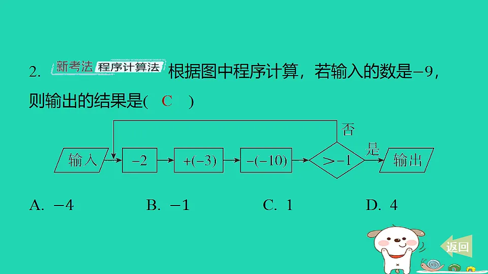 17550733第3页