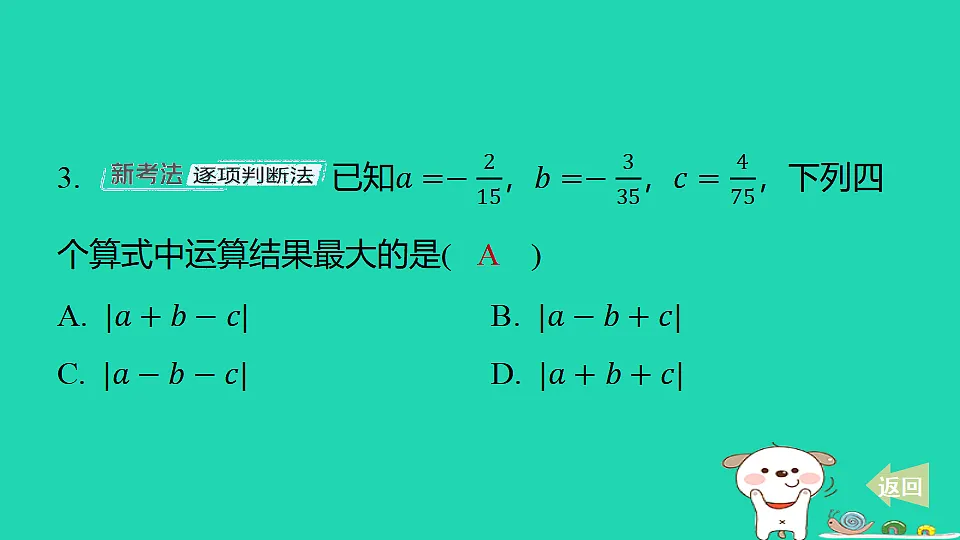 17550733第4页