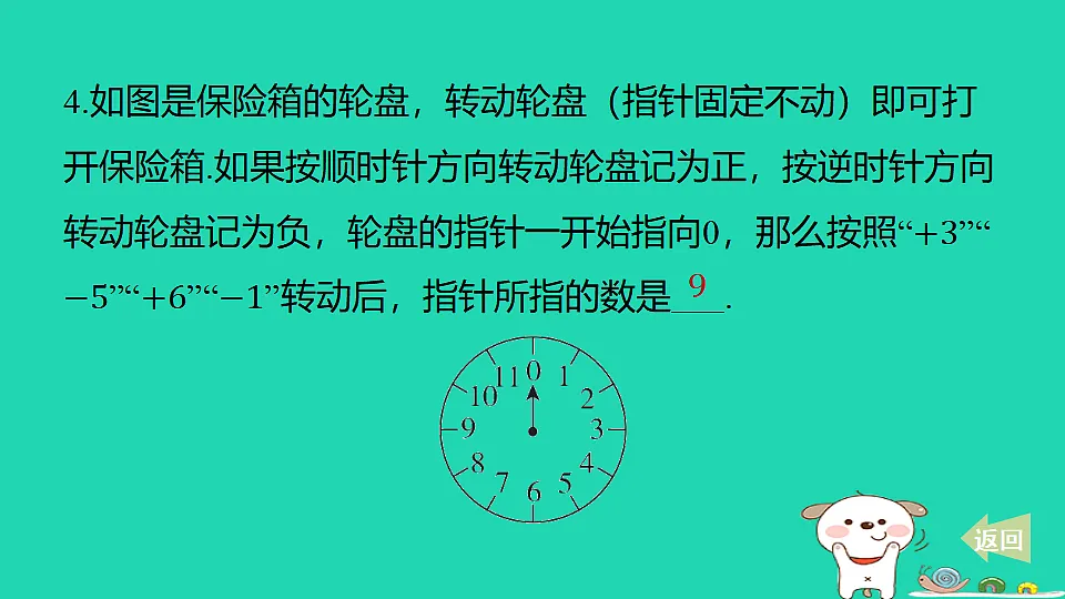 17550733第5页