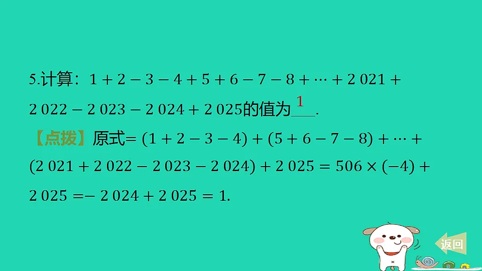 17550733第6页