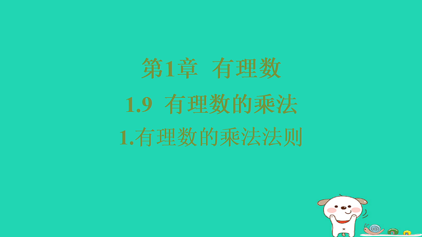 17550734第1页