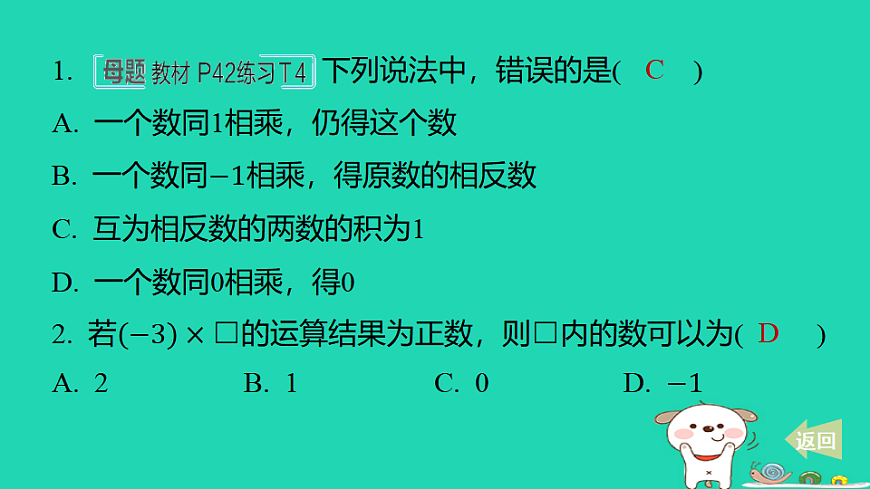 17550734第2页