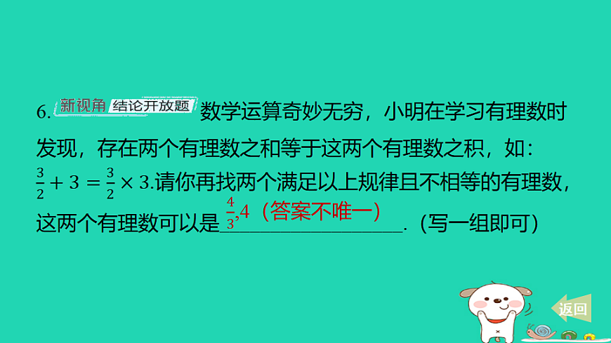 17550734第5页