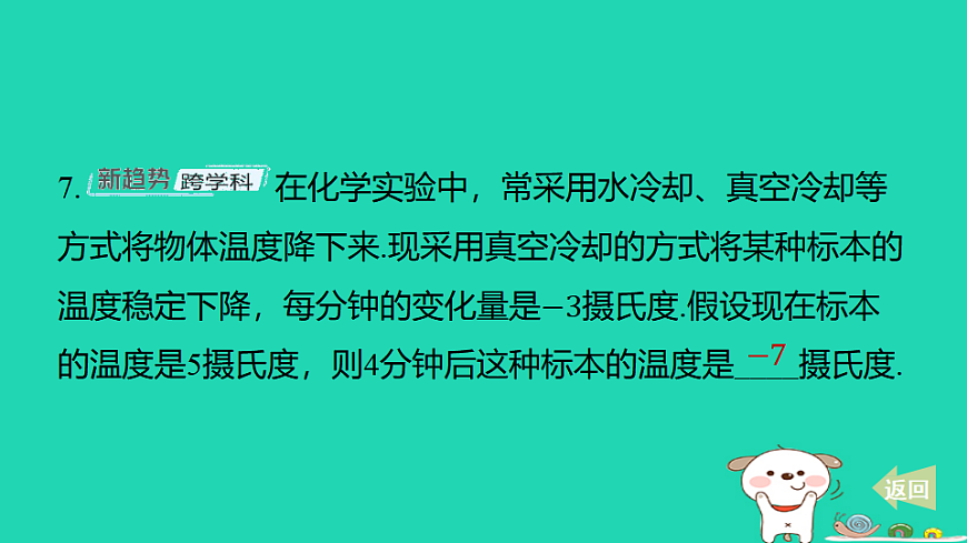 17550734第6页