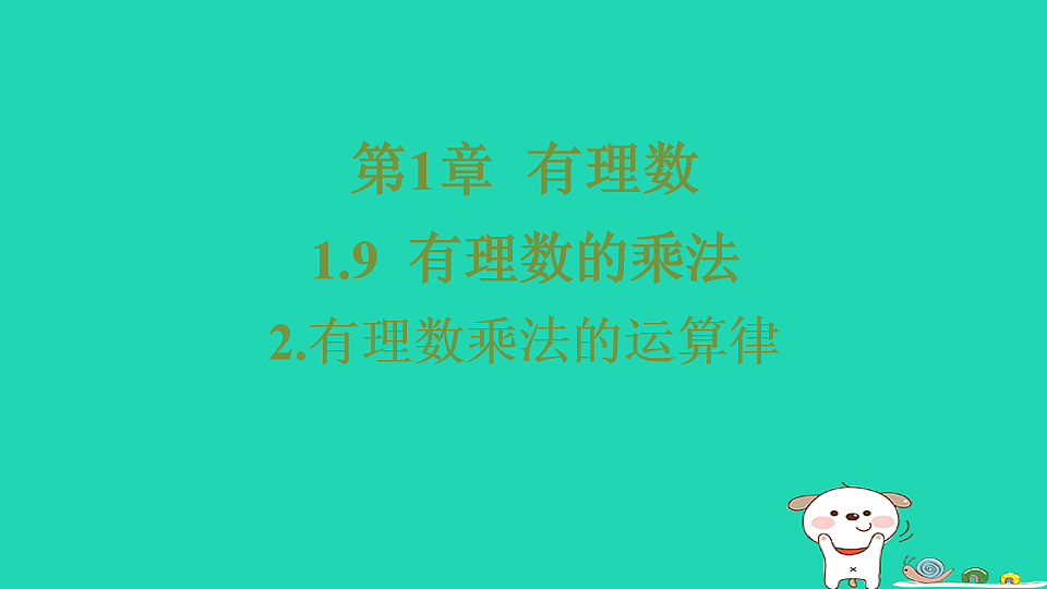 17550735第1页