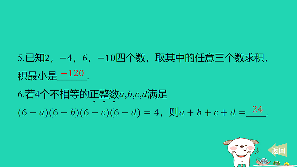 17550735第5页