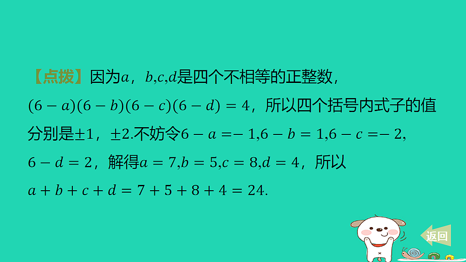 17550735第6页