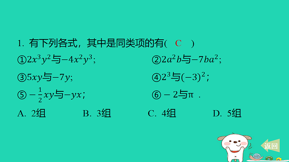 17550751第2页