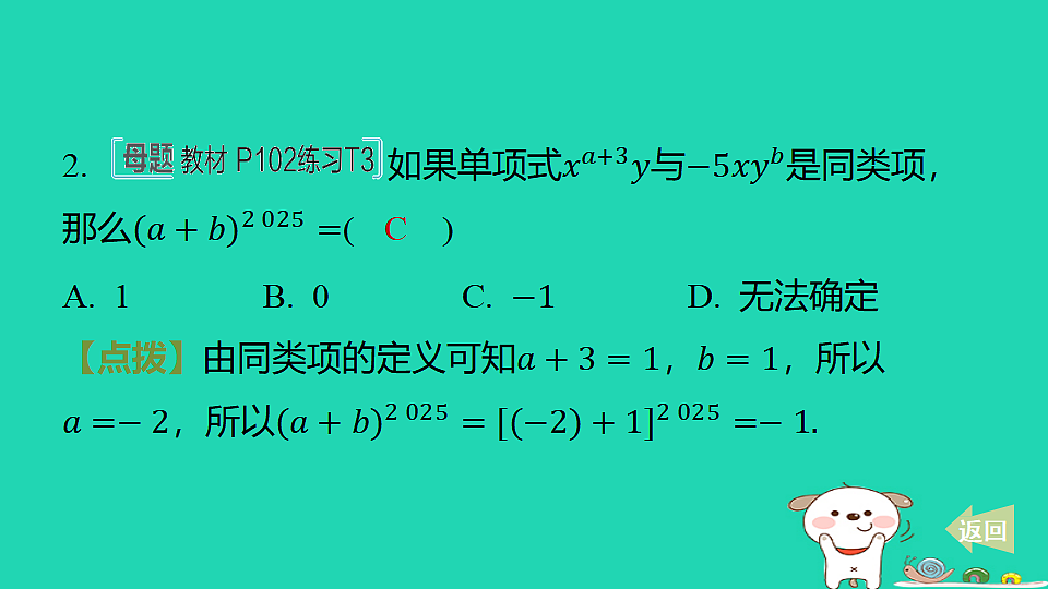 17550751第3页