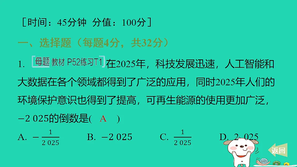17550858第2页