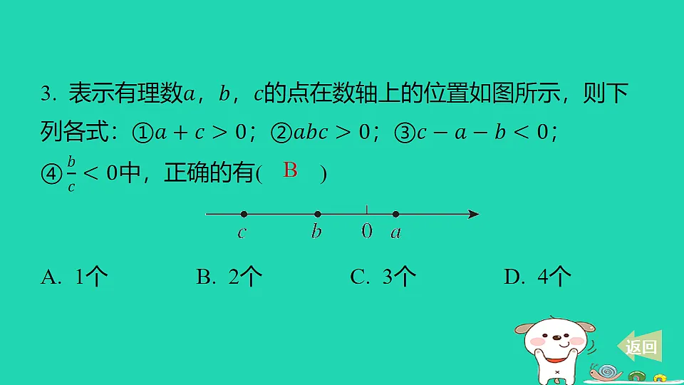 17550858第4页