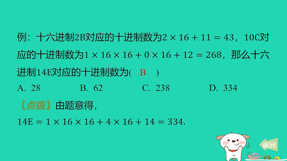 17550858第8页