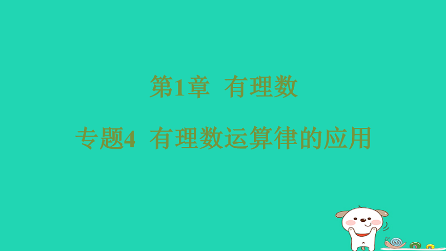 17550859第1页