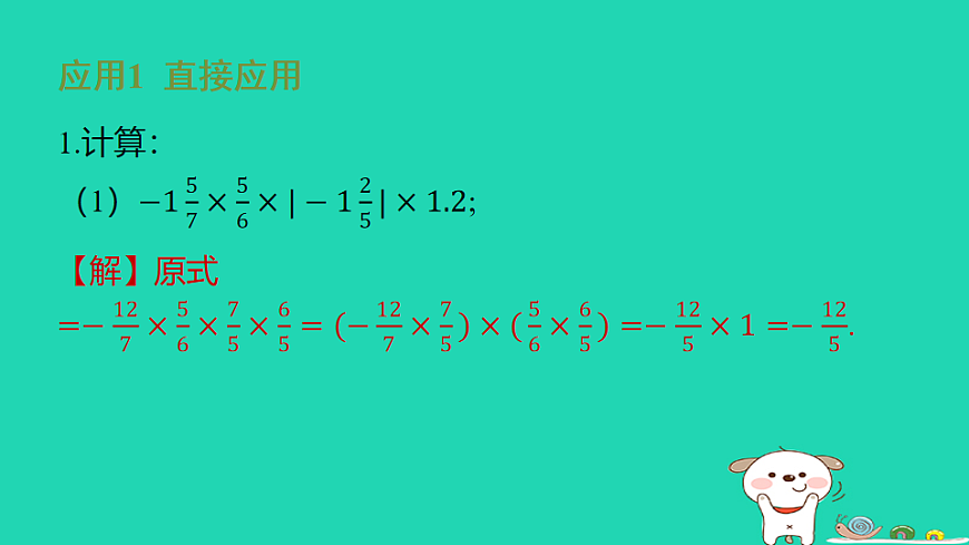 17550859第2页