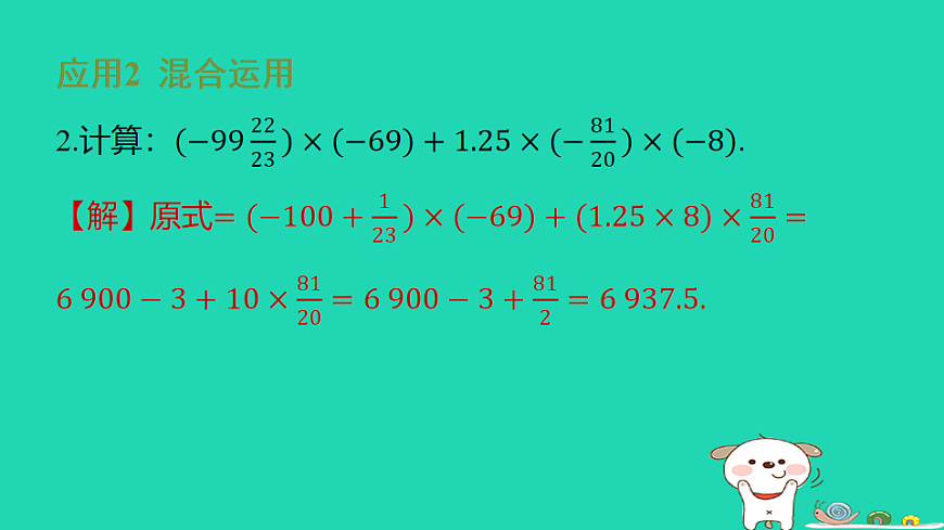 17550859第5页
