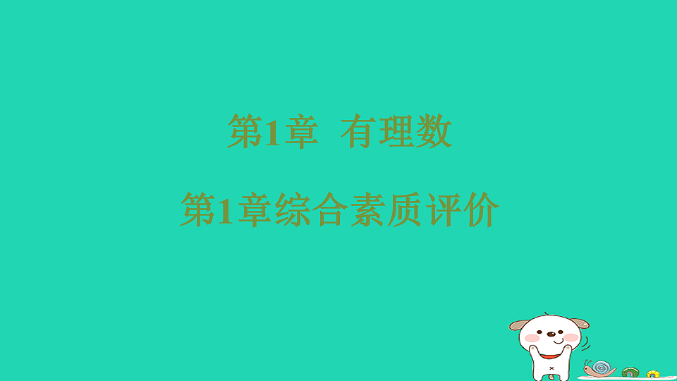 17550861第1页
