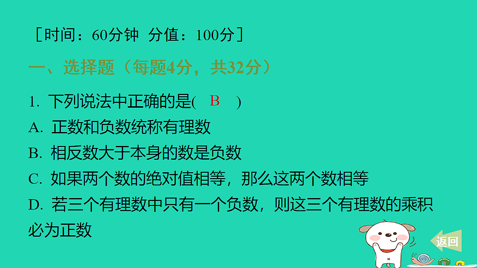 17550861第2页