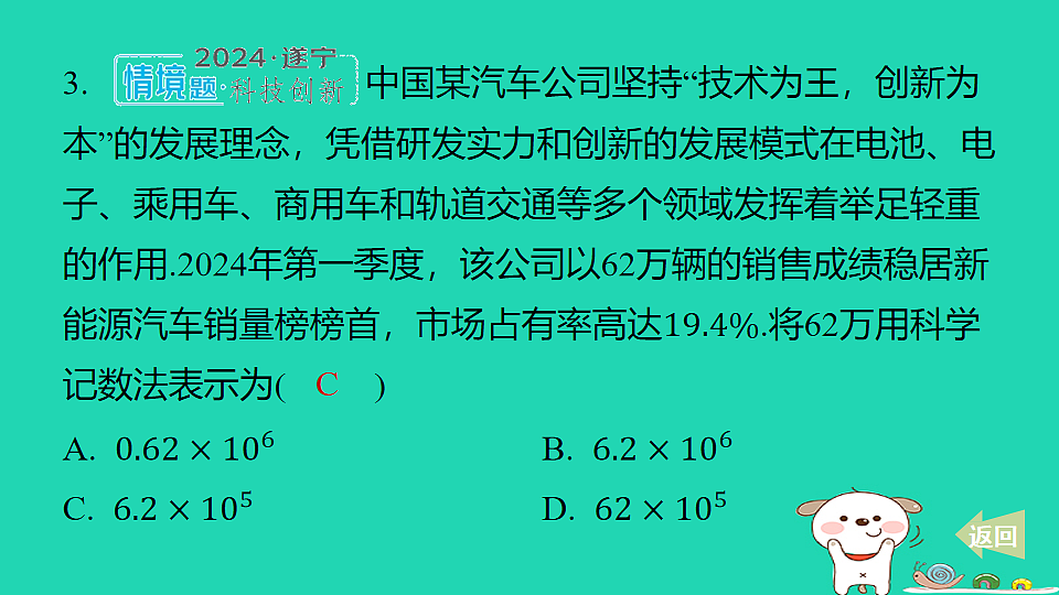 17550861第4页