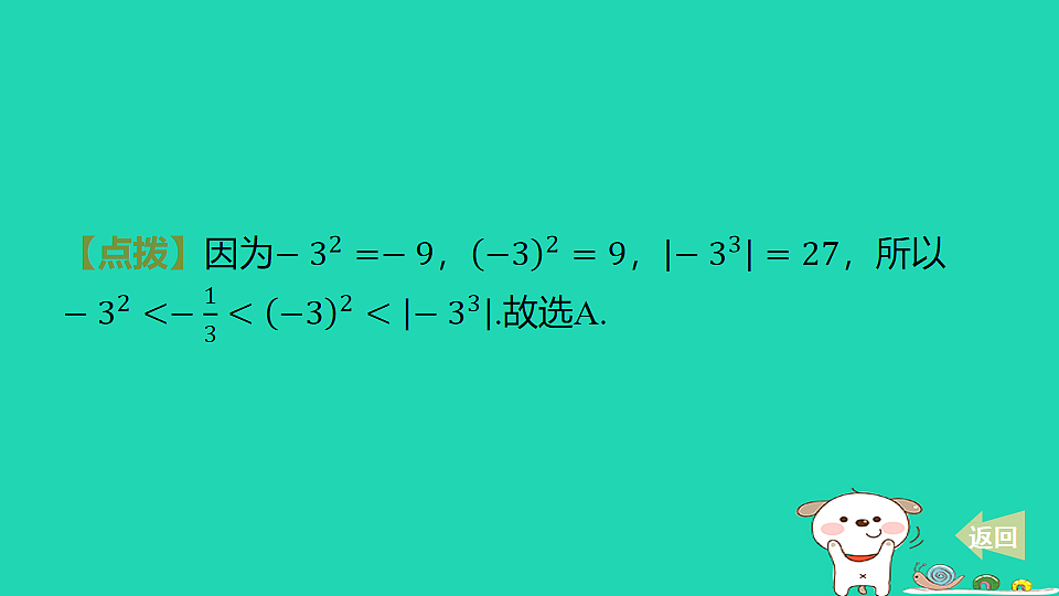17550861第6页
