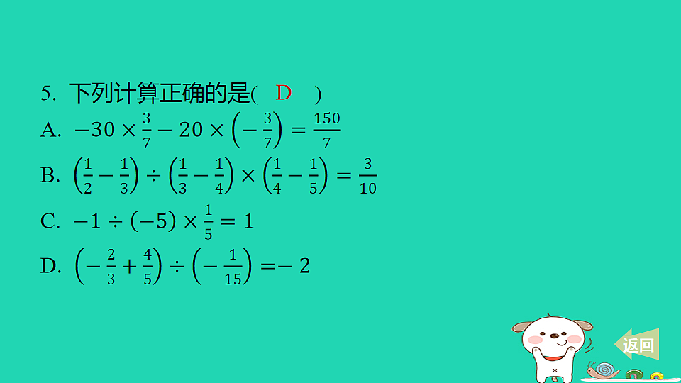 17550861第7页