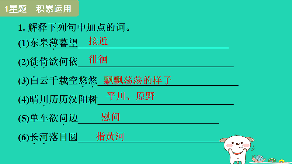 17550922第3页