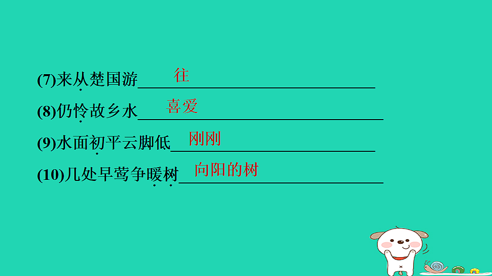 17550922第4页