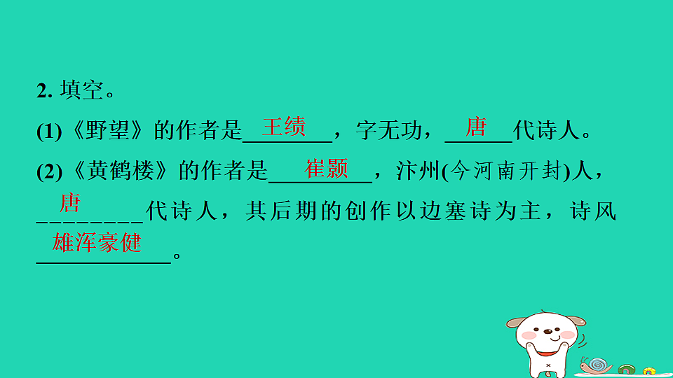 17550922第5页
