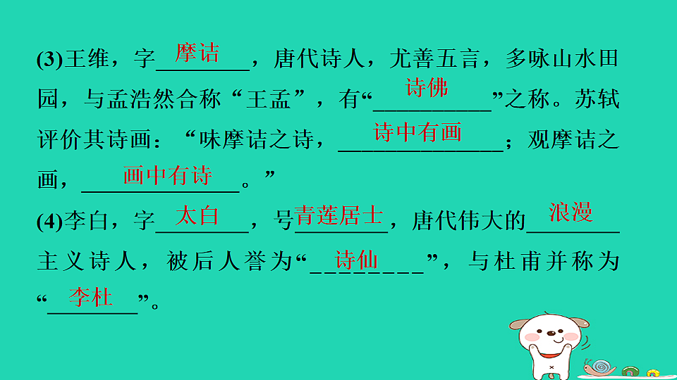 17550922第6页