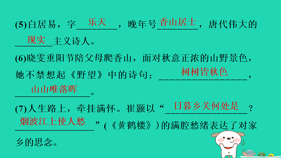 17550922第7页