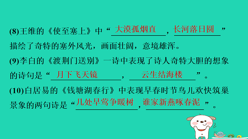 17550922第8页