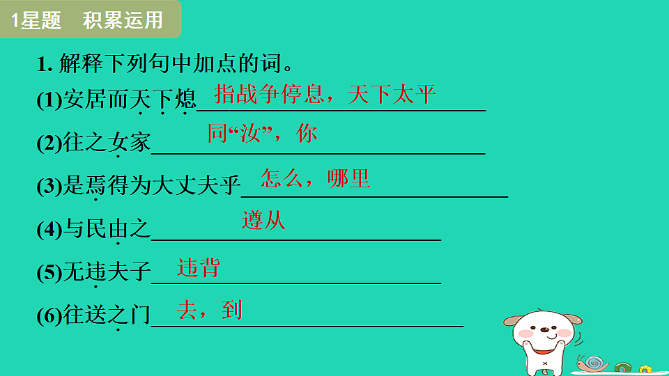 17550924第3页